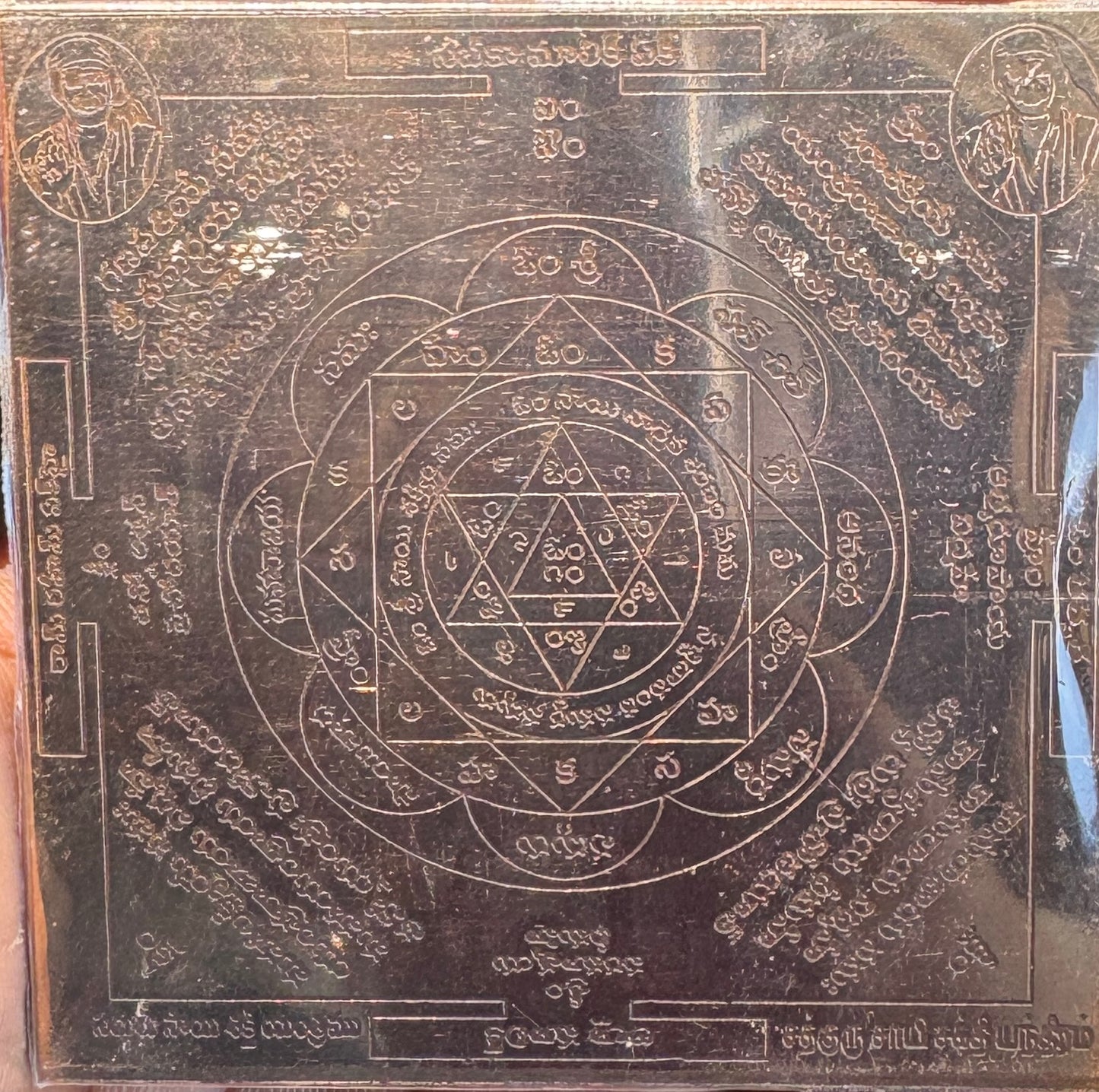 Saibaba Yantra - 3 *3 Inches
Cooper