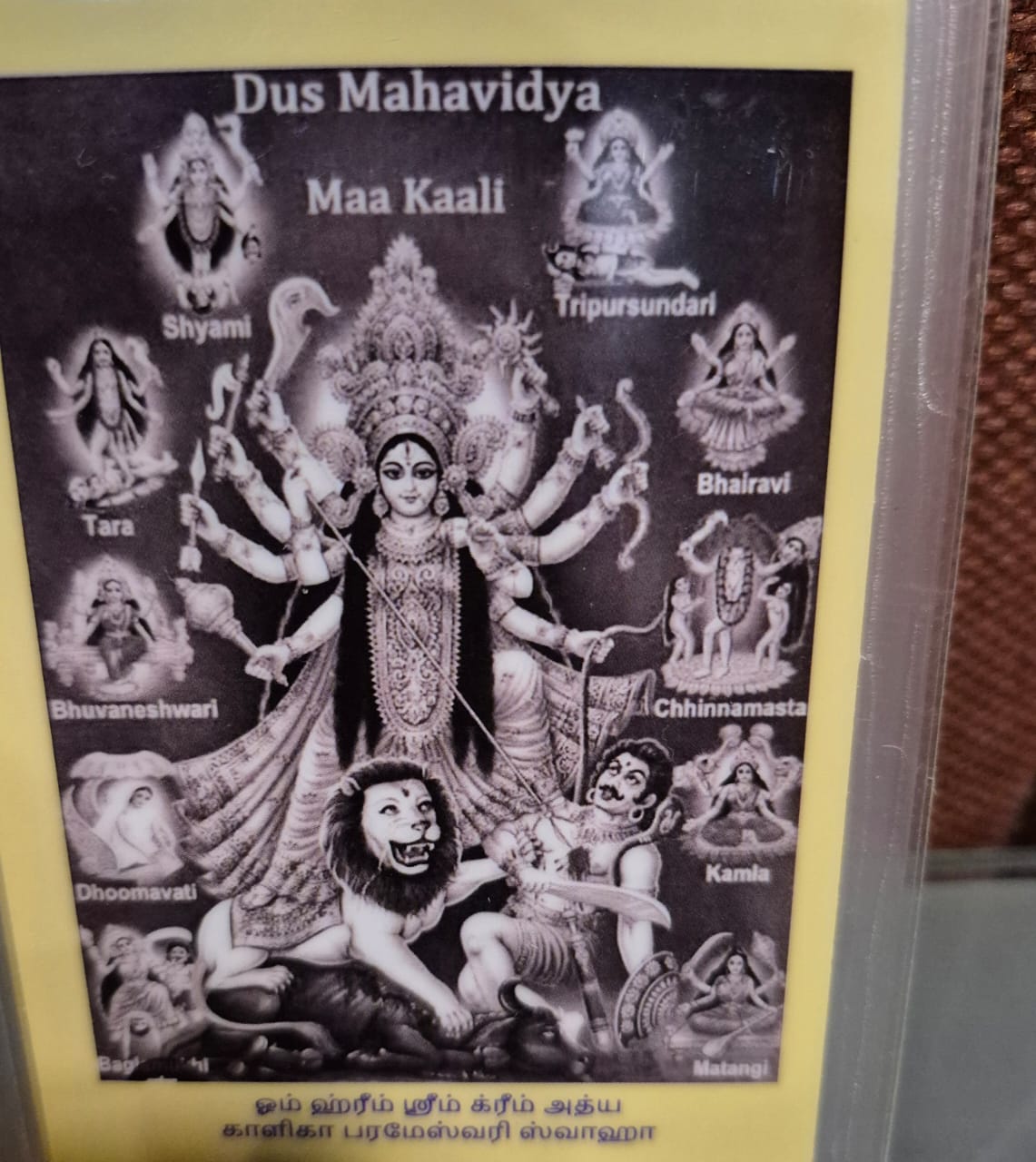 Deity pictures with mantra