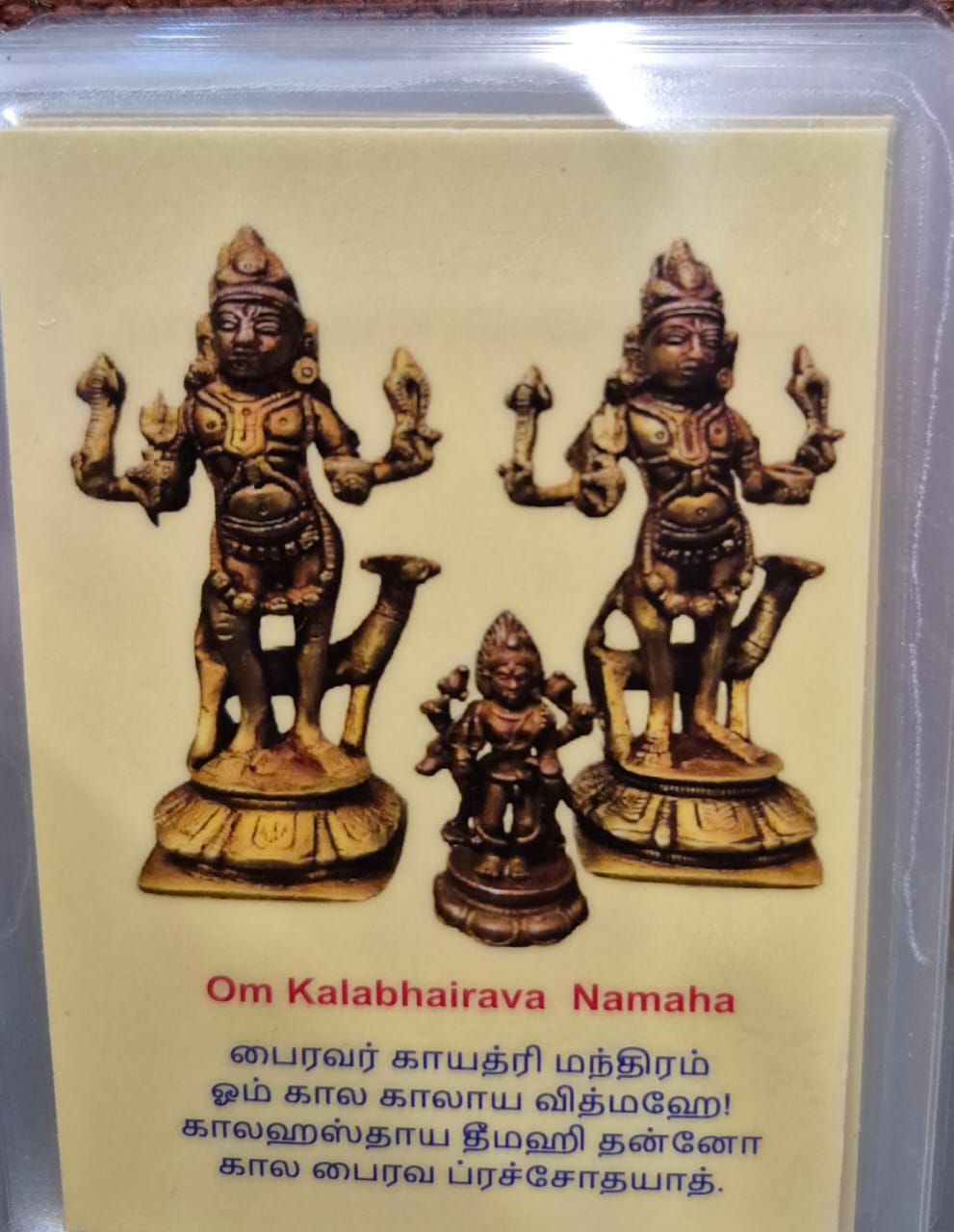 Deity pictures with mantra