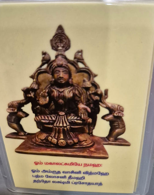 Deity pictures with mantra